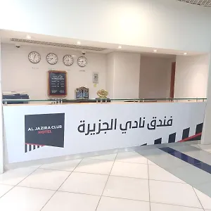 Otel Al Jazira Club, Abu Dabi